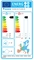 Хиперинверторен Климатик Daikin FTXZ35N/RXZ35N URURU SARARA