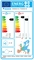 Инверторен Климатик Daikin FTXM50R/RXM50R Perfera